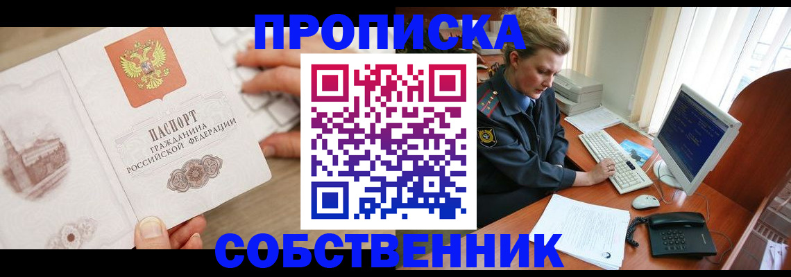 форма 3 в Ленинске